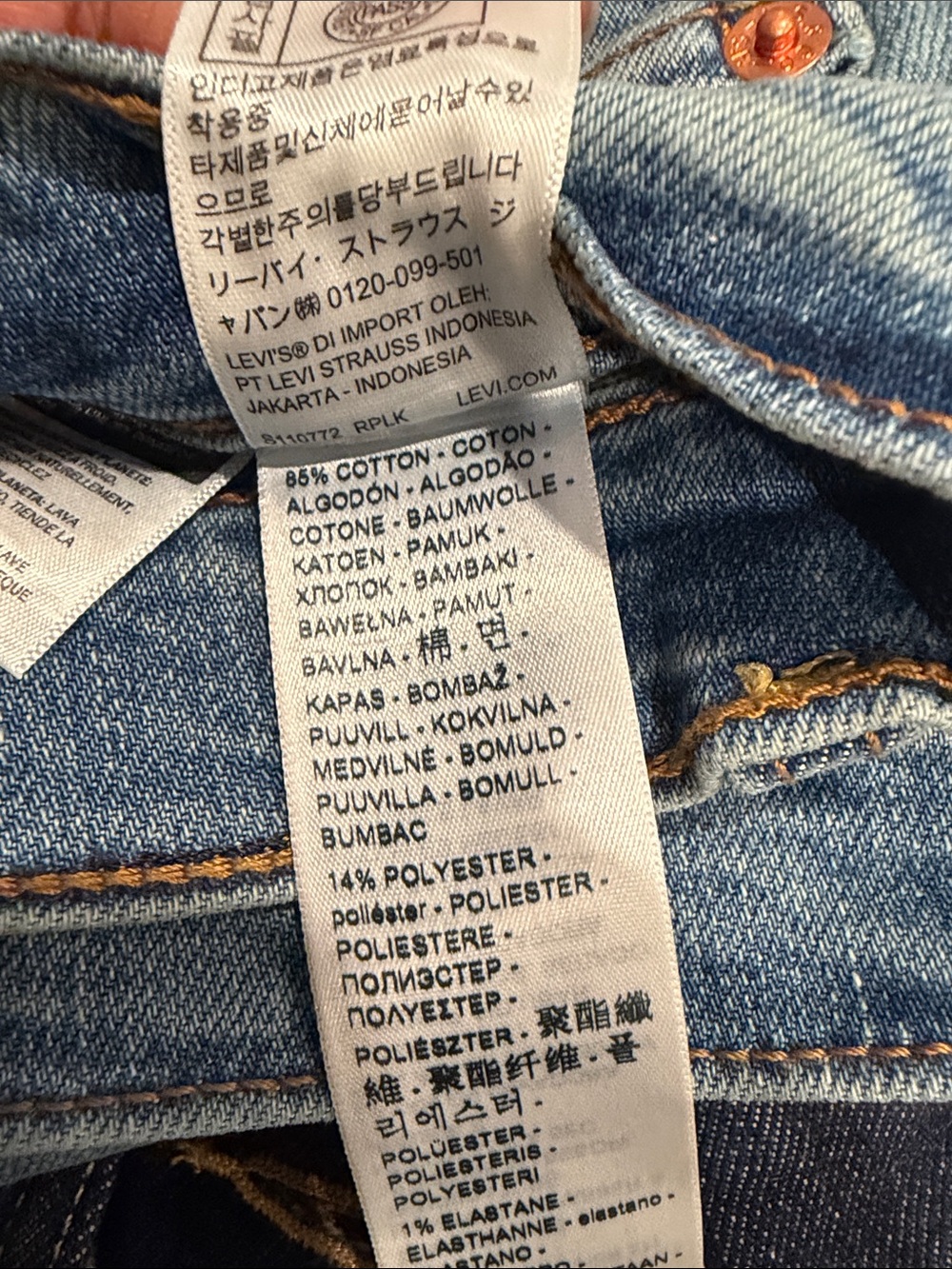 Levi's Ribcage Straight Denim High Rise Waist Jeans 27 New With Tags - Picture 8 of 8